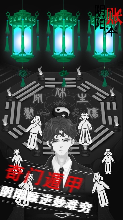 我科普主播在线解刨各路怪异最新版图3