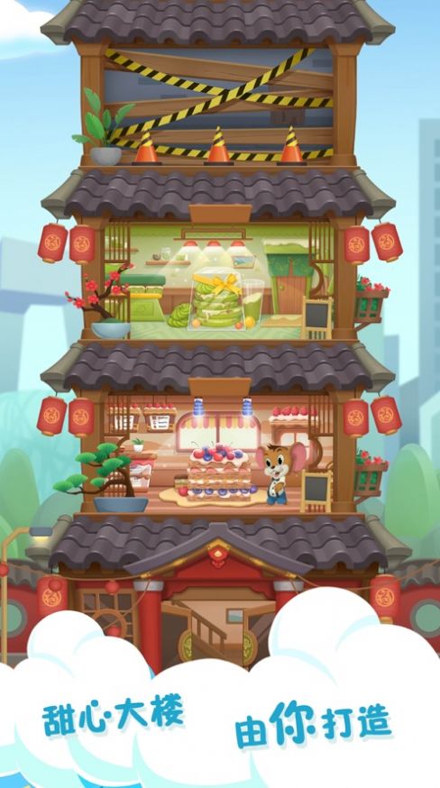 糖果餐厅消消乐游戏图3