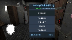 恐怖奶奶格林菜单2.5圣诞节图2