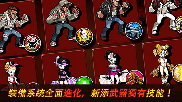 暴力街区2最新版图4