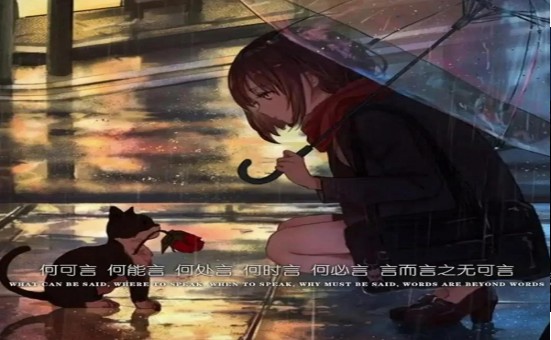 别着急我会消失的没有一点消息图片图2