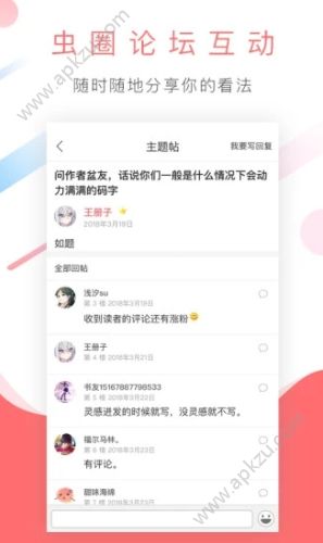 寒武纪年APP安卓版下载  v0.0.90图4