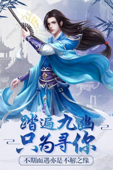 九幽天帝赚钱版图3