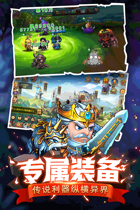 潘多拉归来华为版图2