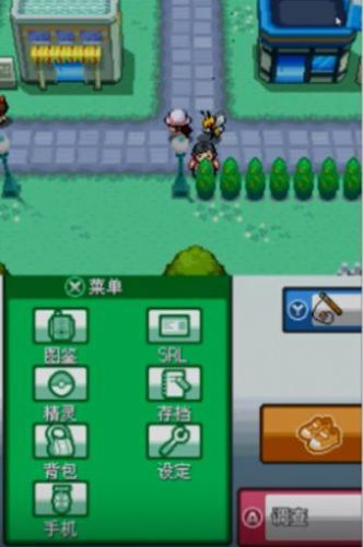精灵宝可梦起源心金汉化手机版  1.0图4