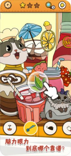 我眼神儿贼好初遇王爷最新完整下载  v2.1.50图3