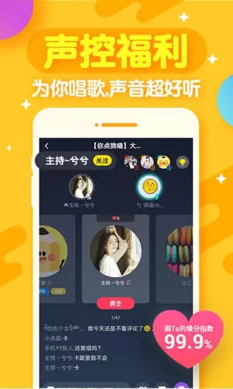 狼有app最新版本官方地址免费入口  v2.7图1