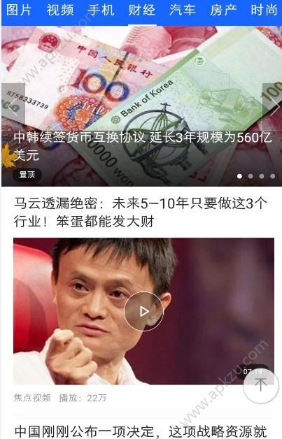 橘子视频app最新版  v1.1.8图4