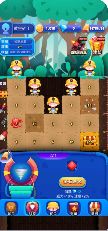 黄金矿工城游戏红包版  v1.0图3