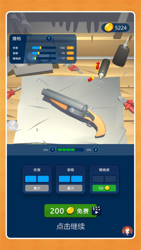 穿越小鬼宿舍图3