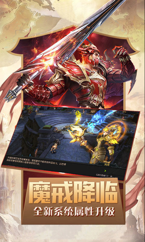 奇迹：暗黑深渊图4