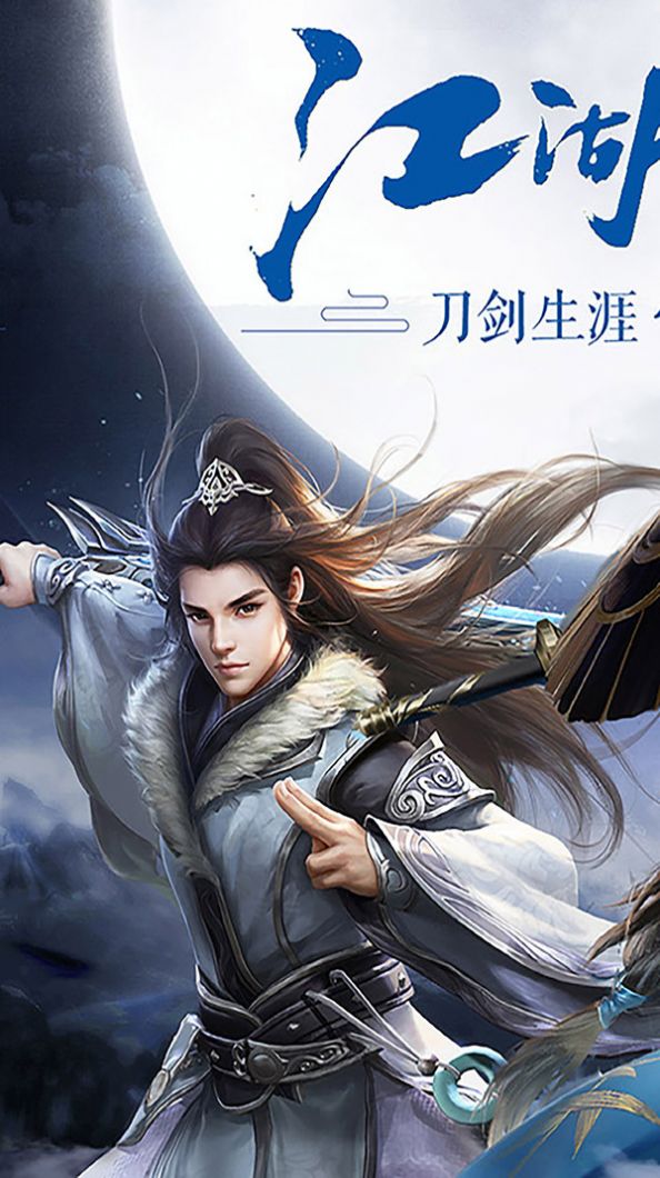 万妖弑神令手游图1