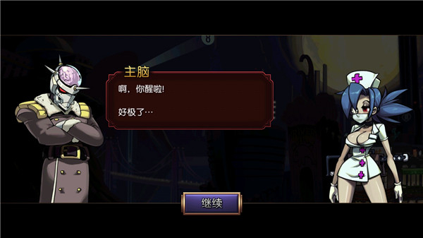 骷髅女孩手机版图5