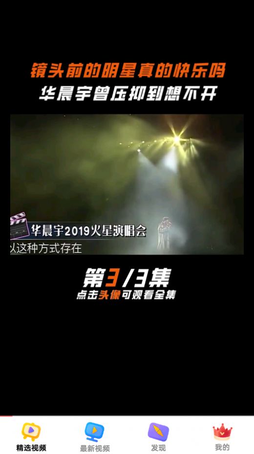 随时短视频app官方最新版下载  v1.0.0图1