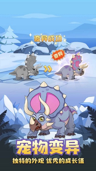 猎龙消消大作战图2