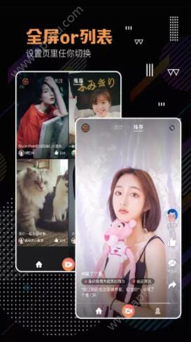 河豚小视频app图1