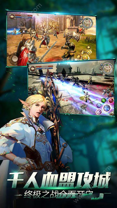 天堂2M日服官方版 v2.0.12图3