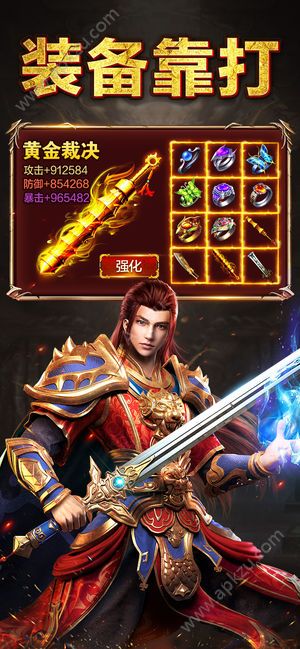 创世英雄传游戏官方网站正版  v1.0图2