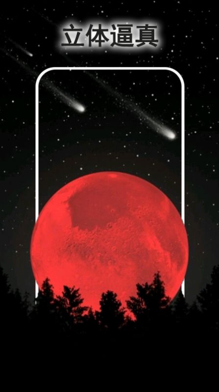 多多彩动态壁纸app图1