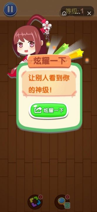 恰同学少年动画版图1