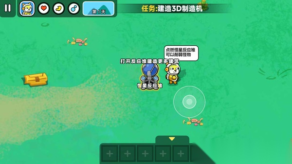 双人火星求生记图1