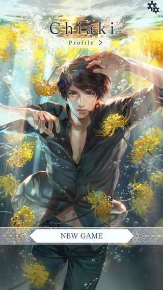 被囚禁的掌心Refrain图1