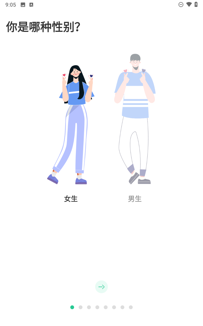 fitness健身食谱运动减肥图2