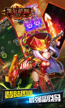 凯尔萨斯之怒满V版图5