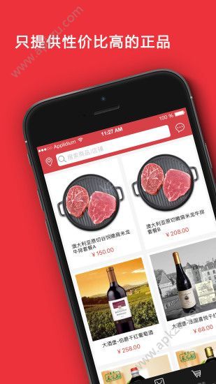 富熊源创官网app手机版下载  v1.0.8图2