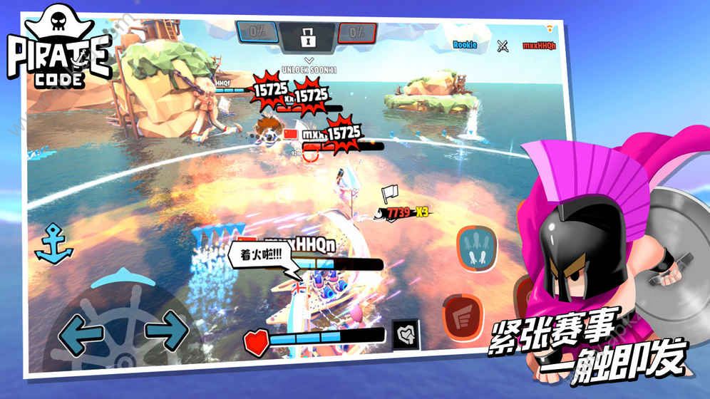 Good Pirate中文安卓钻石版（好海盗）  v1.11图2