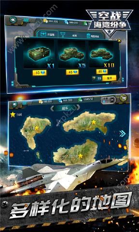 空战海湾纷争官方版图1