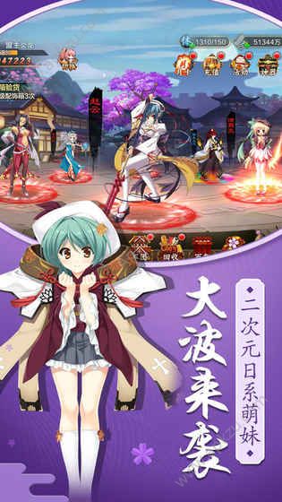 羞羞萌娘契约手游官网图1