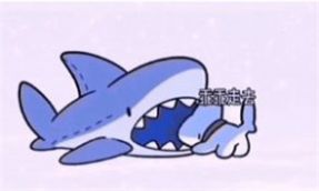 这是什么摸一摸表情包图2