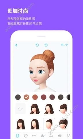崽崽ZEPETO2.5.0中文安卓版下载  v3.12.3图3