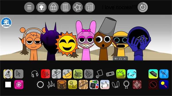 节奏盒子寄生虫版图4