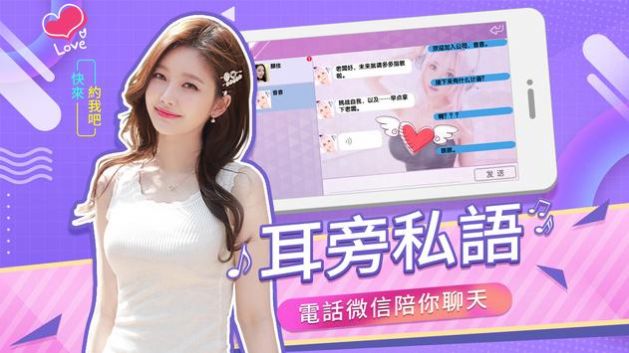 我的总裁生活游戏图3