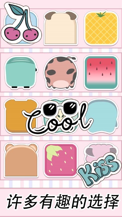 樱子的手账app最新版下载  v1.0图1