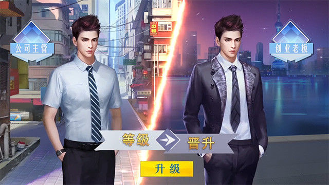 狼总裁的兔小姐手游最新官方版  v1.0.2图3