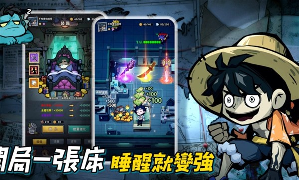 英雄来搞鬼房间保卫战安卓版图3