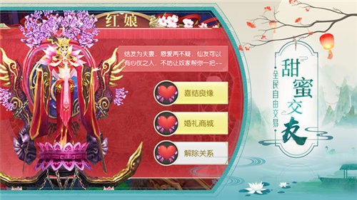 皇图霸业乱世王城官方版图3