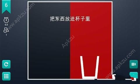 脑力风暴安卓版图2