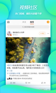 微博2022最新版免费app官方下载  v12.5.4图1