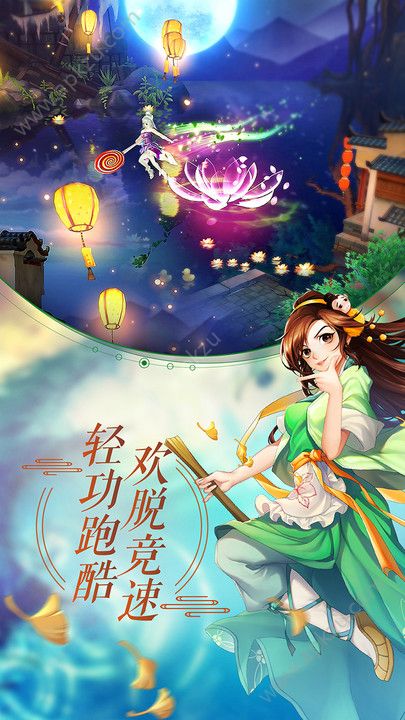 武林外传手游图2