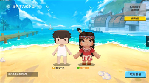 迷你世界旧版图2