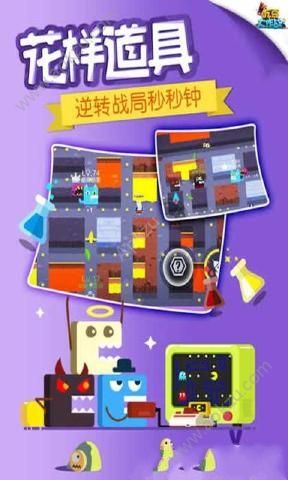 吃豆大作战游戏下载安卓版  v1.0.4.3图1