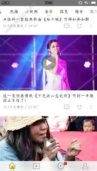 云视频播放器app图1