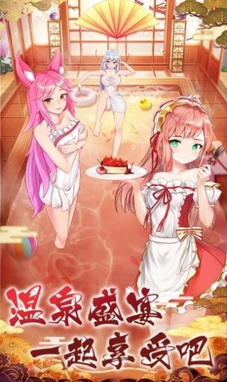 寻妖姬红包版图2