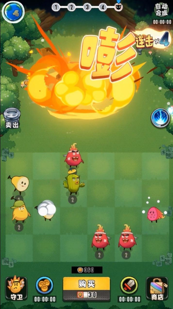 佛鲁突大乱斗游戏图4