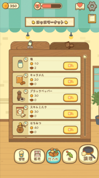 小鸡兄弟的爆米花店铺图6