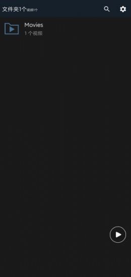 青橙影音APP安卓版  V1.0图3